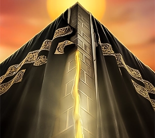 Ayyam-e-Fatimiyah Umrah Package