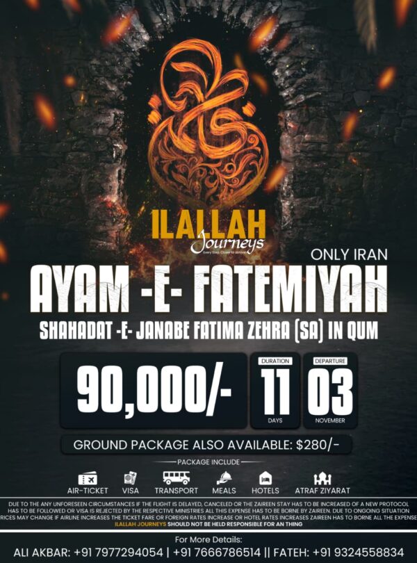 iran-package